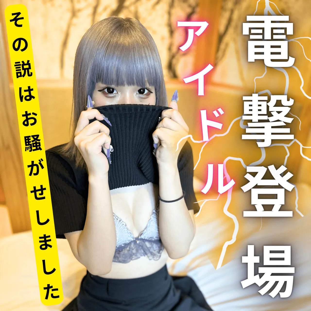 FC2-PPV-4541390 – [Today only 7980 → 980pt] Ex-girlfriend ** live disturbing influencer’s Gonzo video released exclusively on FC2!  – My intention was to just ask a good P agency.  – "No, please let me out!" A dark history confirmed with ra