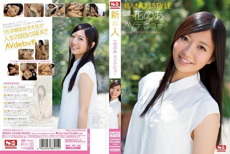 SNIS-232 Rookie NO.1 STYLE Ichika no A AV debut – Ichihana