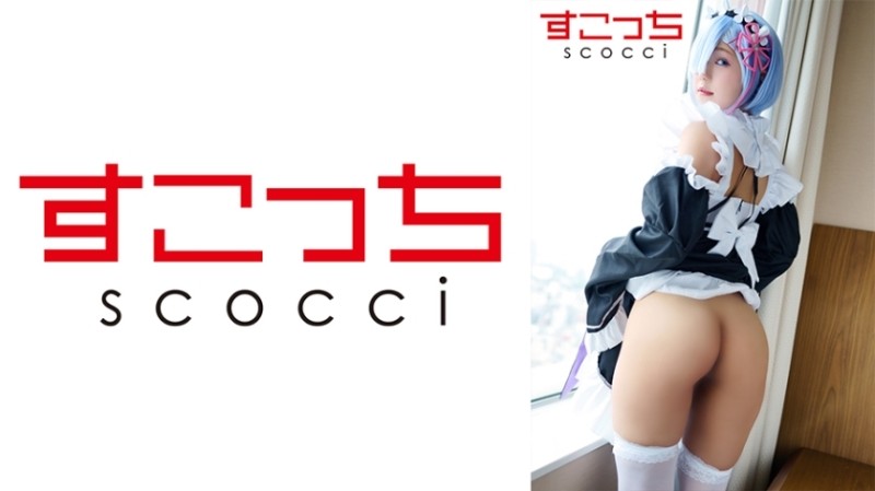 362SCOH-111 – [Creampie] Make a carefully selected beautiful girl cosplay and impregnate my child!  – [Le Rin 4] Rurucha