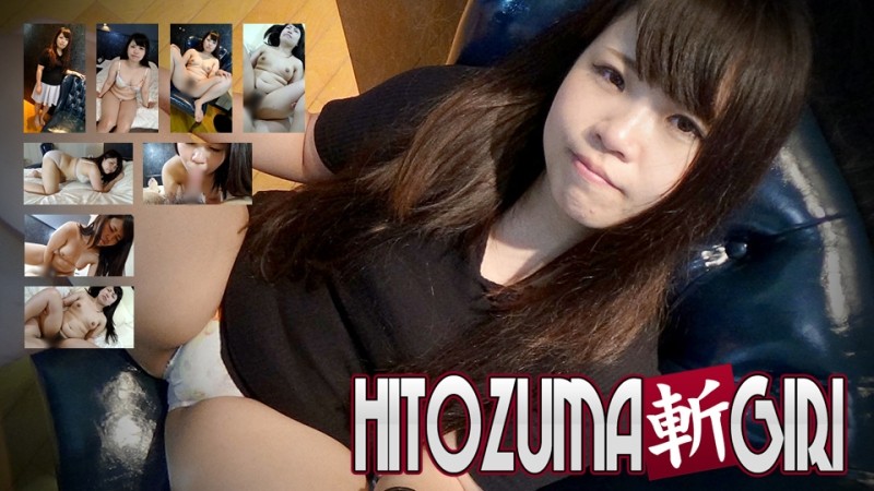 C0930-hitozuma1302 – Mika Shimbashi