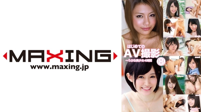 071MXDLP-0166 – First AV Shooting-Naive Beautiful Girl 4 Hours 8 Mei Matsumoto Ryo Kitakata White Coat Yuki Kanna Sakino Towa Aragaki