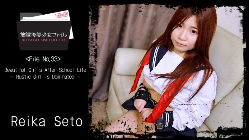 HEYZO-2066 – After school beautiful girl file No.33 ~Developing a naive girl~