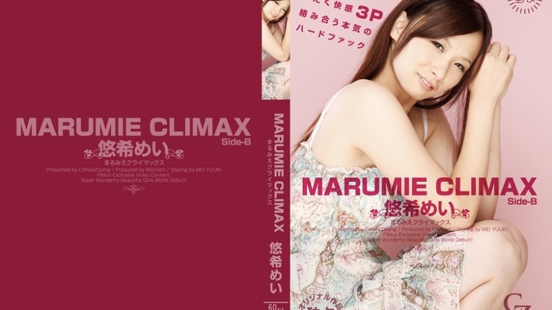 Tokyo-Hot-CZ020 – MARUMIE CLIMAX Mei Yuki Side-B