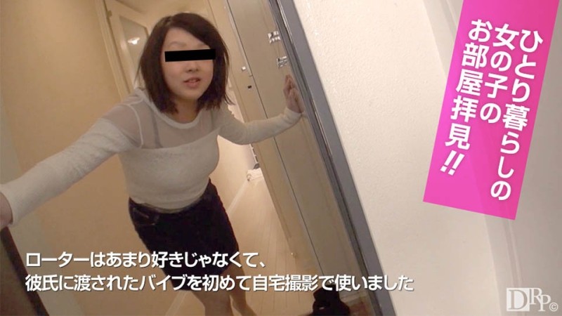 10musume-021417_01 – Look at the room of a girl who lives alone!  – ~I'm getting sensitive because I've accumulated a lot~