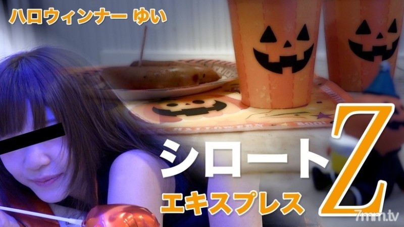 Tokyo-Hot-SE152 – Halloween ner (with mosaic)