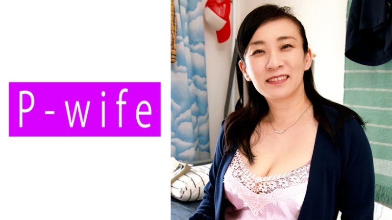 811PWIFE-930 – violet