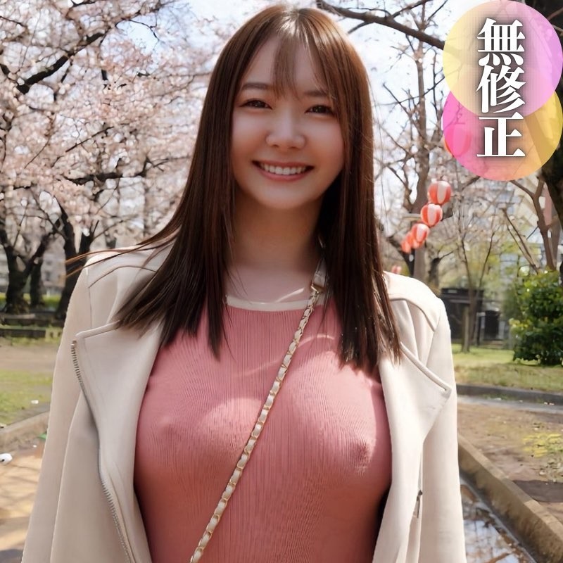 FC2-PPV-4408817 – 3 days!  – 70% OFF [First shot] [Facial appearance] A fair-skinned beauty with a calm beauty and sexual charm.  – A cherry-blossom viewing walk with beautiful natural F-cup breasts swaying and no bra or panties.  – Two consecutive ejacul