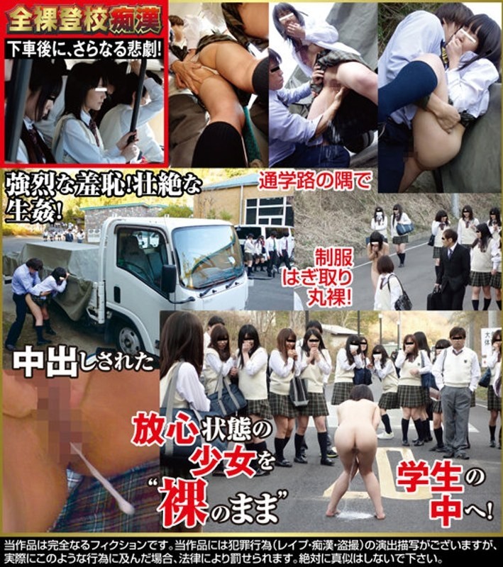 AVOP-604 – Natural High 15th Anniversary Work Molester Collection 2014 Naked School Molester