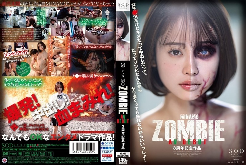 START-073 [Uncensored Leaked] – MINAMO ZOMBIE AV DEBUT 3rd Anniversary Work