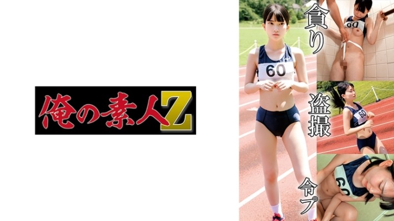 230OREMO-132 [Uncensored Leaked] – Track and Field H132