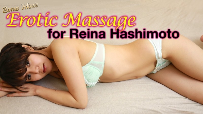 HEYZO-1918 – Pleasure with sensual massage!  – ~For Rena Hashimoto~