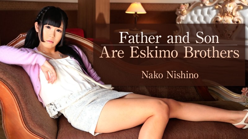 HEYZO-1414 – Nako Nishino A Father And Son Who Became Brothers – Comfort Me With Musco Instead Of My Son!  – ~