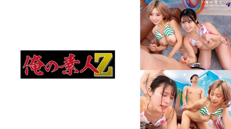 230ORECO-645 – Nozomi & Shiki