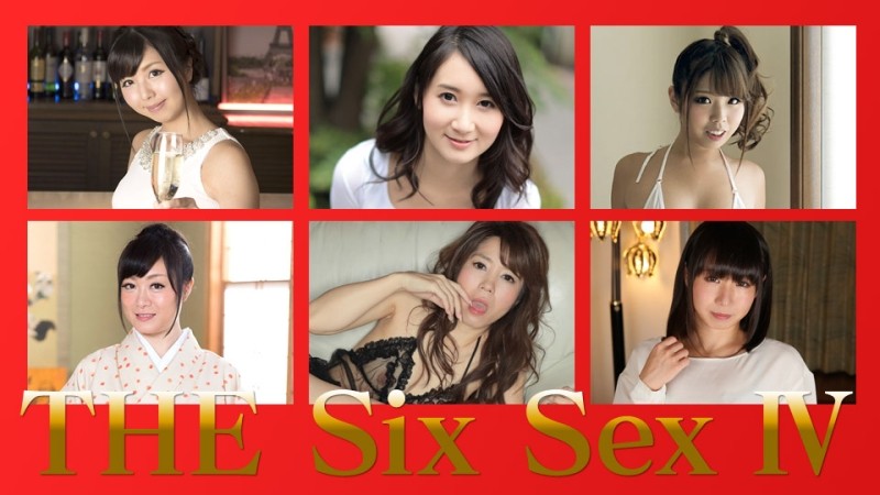 Caribbeancompr-010518_002 – THE SIX SEX?  – six women