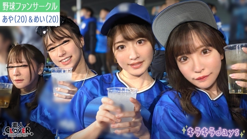 STCV-537 A certain university professional baseball fan club [Mai, Mio, Aya, Mei] ~Aya & Mei edition~ 420 7