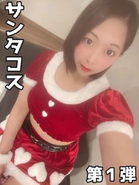 FC2-PPV-1601994 – fc2-ppv 1601994 Akari-chan, 22 years old, Creampie Christmas gift at Santakos.