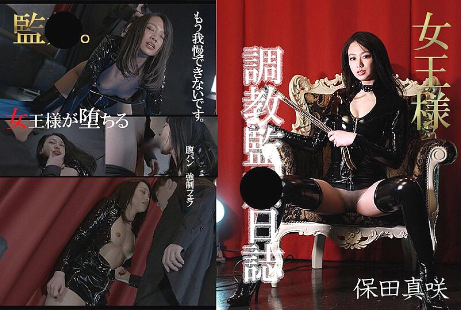 HQN-001 Queen's Supervision Journal Masaki Yasuda 20 0