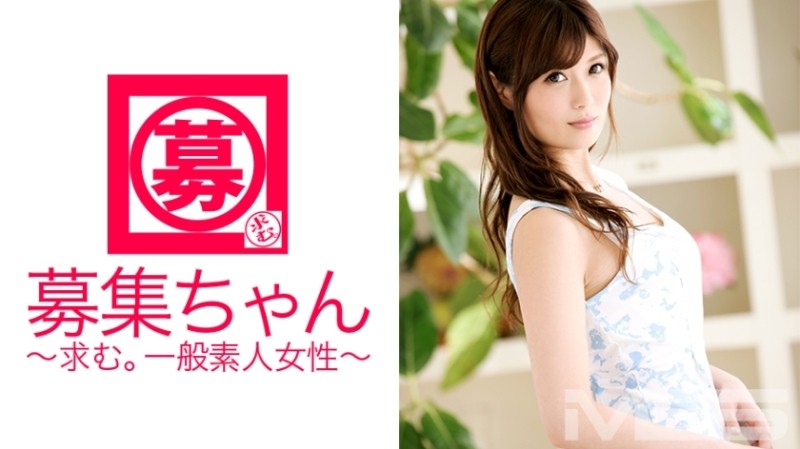 261ARA-086 [Uncensored Leaked] – Recruitment-chan 085 Miori 24 years old OL