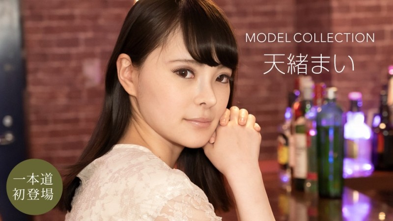 1Pondo-032121_001 – Model Collection Mai Amano