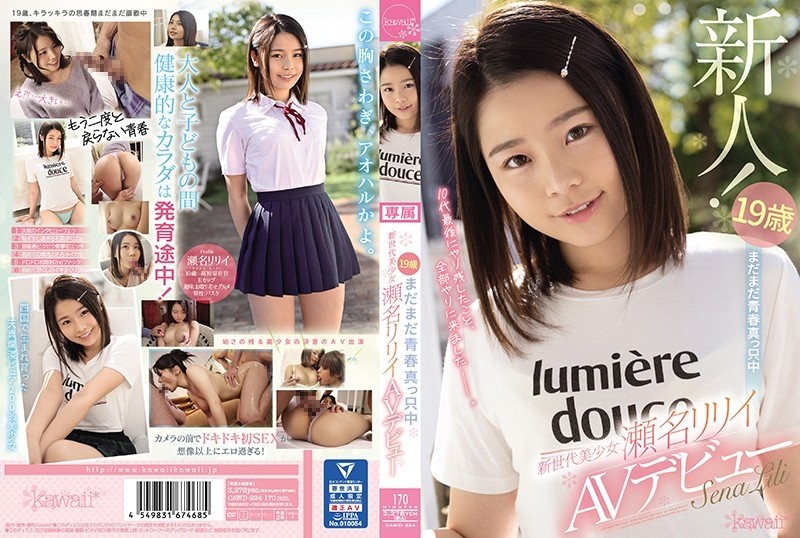 CAWD-224 – 19 Years Old Still In The Middle Of Youth New Generation Beautiful Girl Lily Sena AV Debut