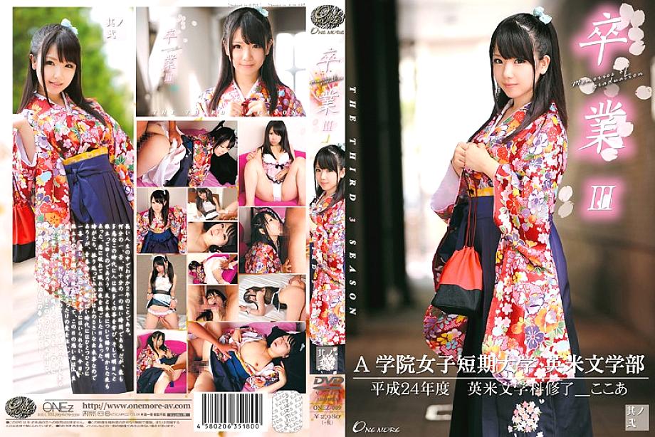 ONEZ-009 Graduation III Vol.2